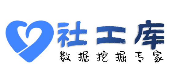 海外查询个人人际关系大关联信息